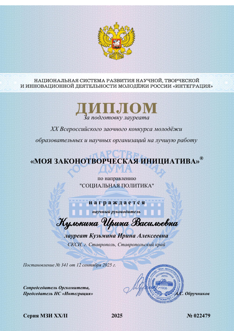 Изображение для новости